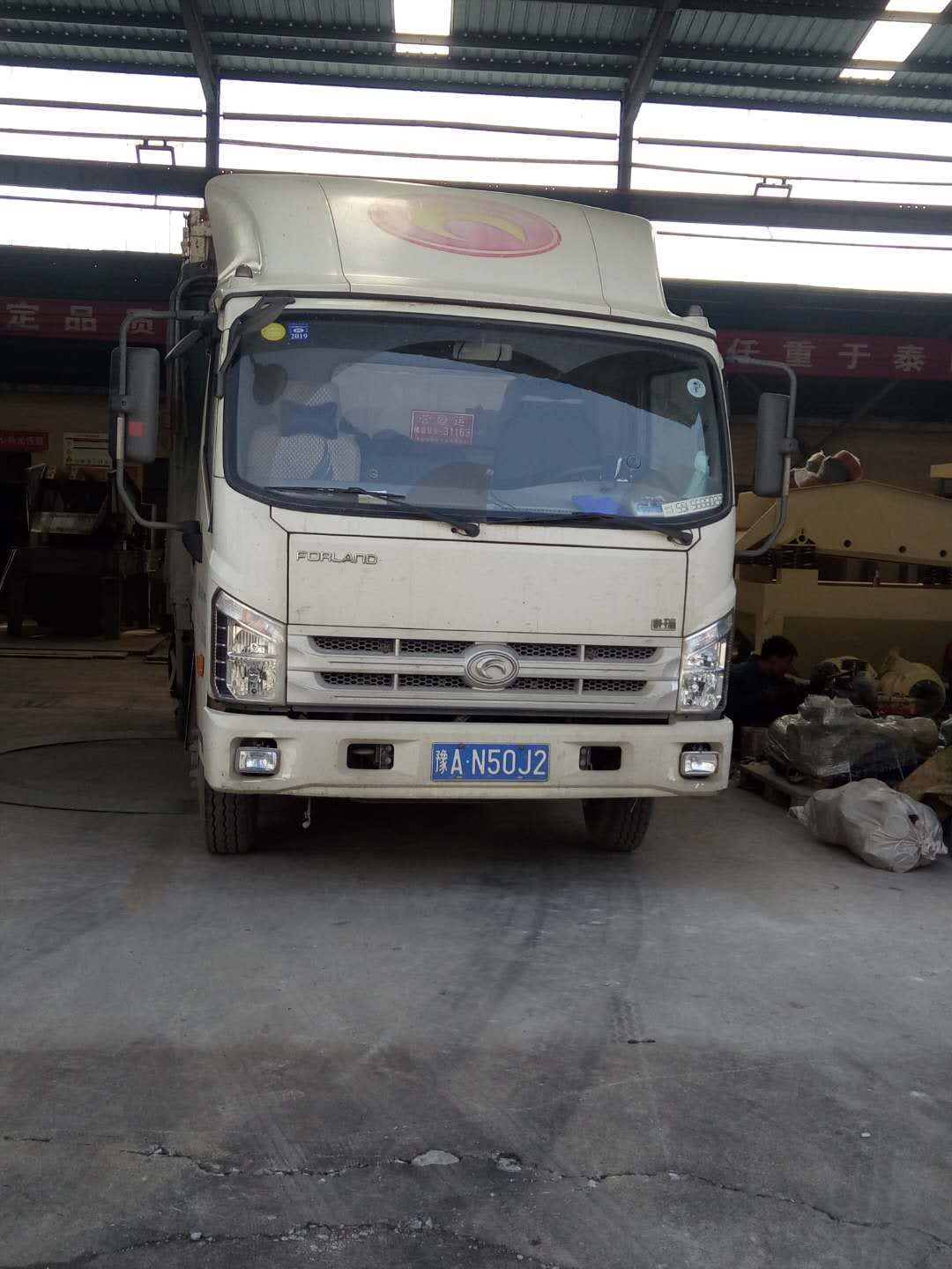 2018��4��26�հl(f��)���Sʯ��¿h��750��(x��)ɰ���ՙC(j��)