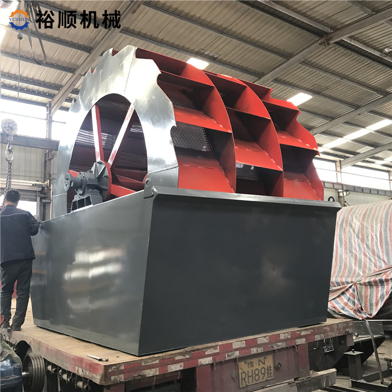 洗砂機